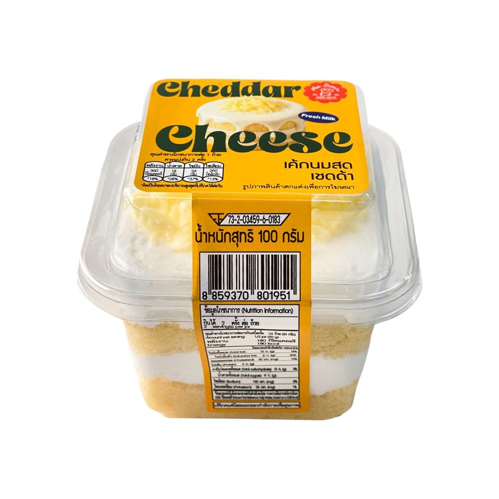 MRS.BROWN CHEDDAR FRESH MILK CAKE 100 G
