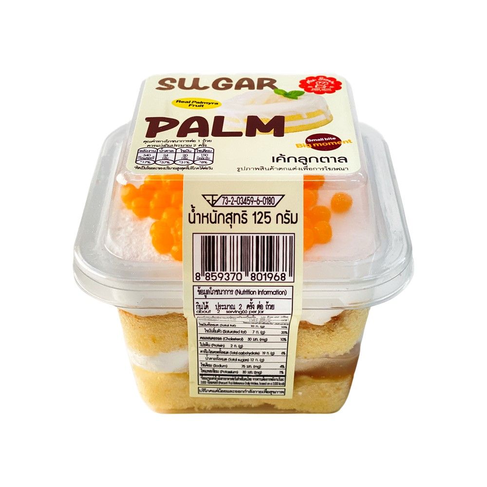 MRS.BROWN SUGAR PALM CAKE 125 G
