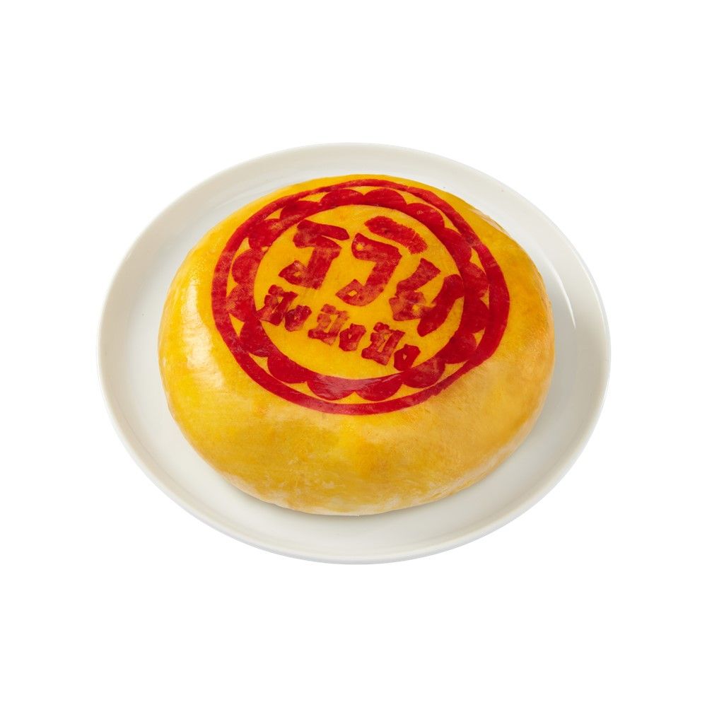 BANYEN PIA PANG MIXED 500 G