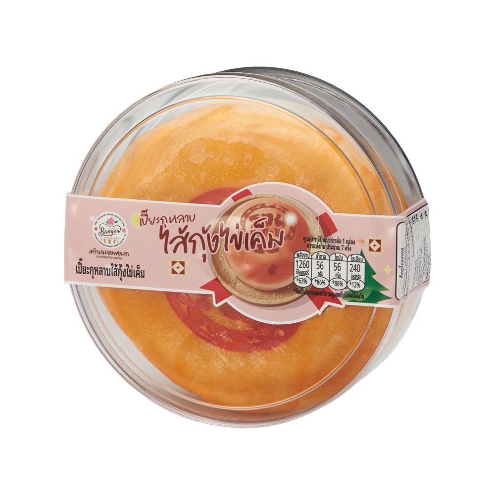 BANYEN PIA WITH SHRIMP AND PIA WITH MUNG BEAN 380 G