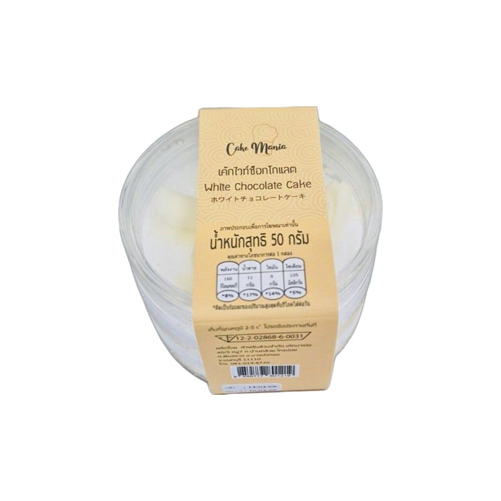 CAKE MANIA WHITE CHOCOLATE CAKE 50 G