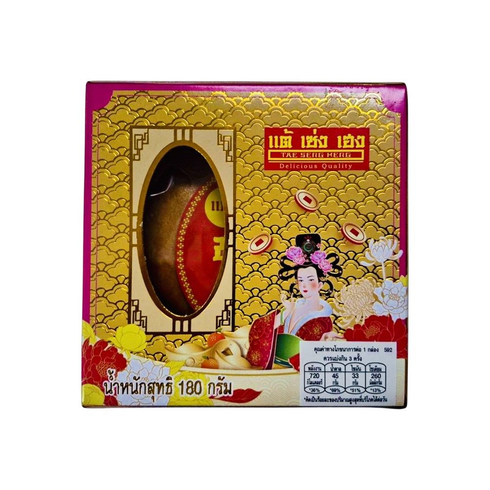 TAE SENG HENG WELDED HATCH SALTED EGG PASTRY 180 G