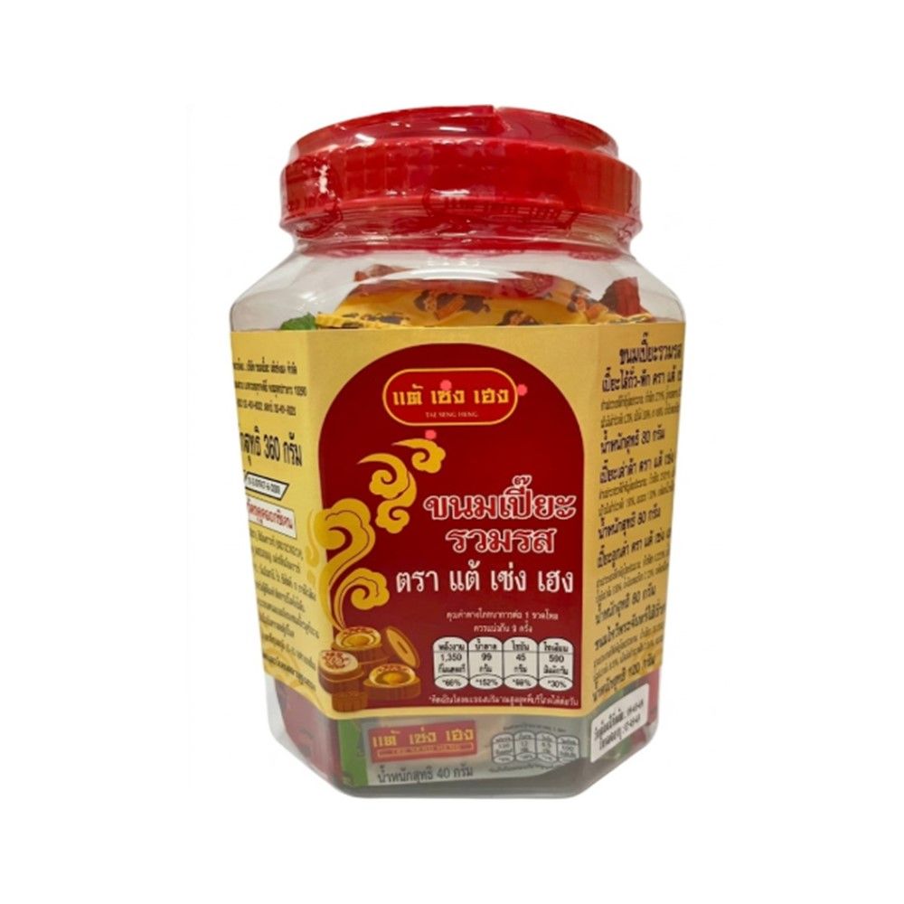 TAE SENG HENG ASSORTED CHINESE PASTRY JAR 360 G