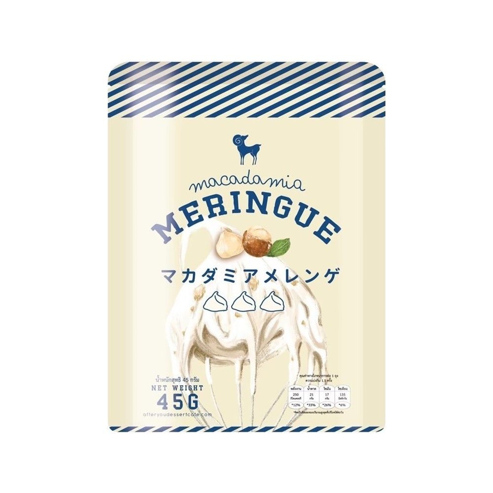 AFTER YOU MACADAMIA MERINGUE 45 G