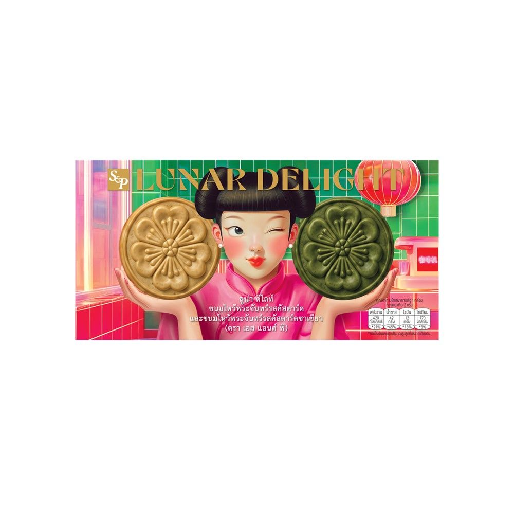 S AND P LUNAR DELIGHT CUSTARD AND MATCHA 120 G