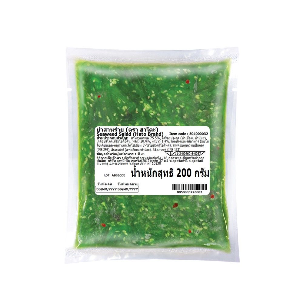 ฮาโตะ ยำสาหร่ายแช่แข็ง 200 กรัม