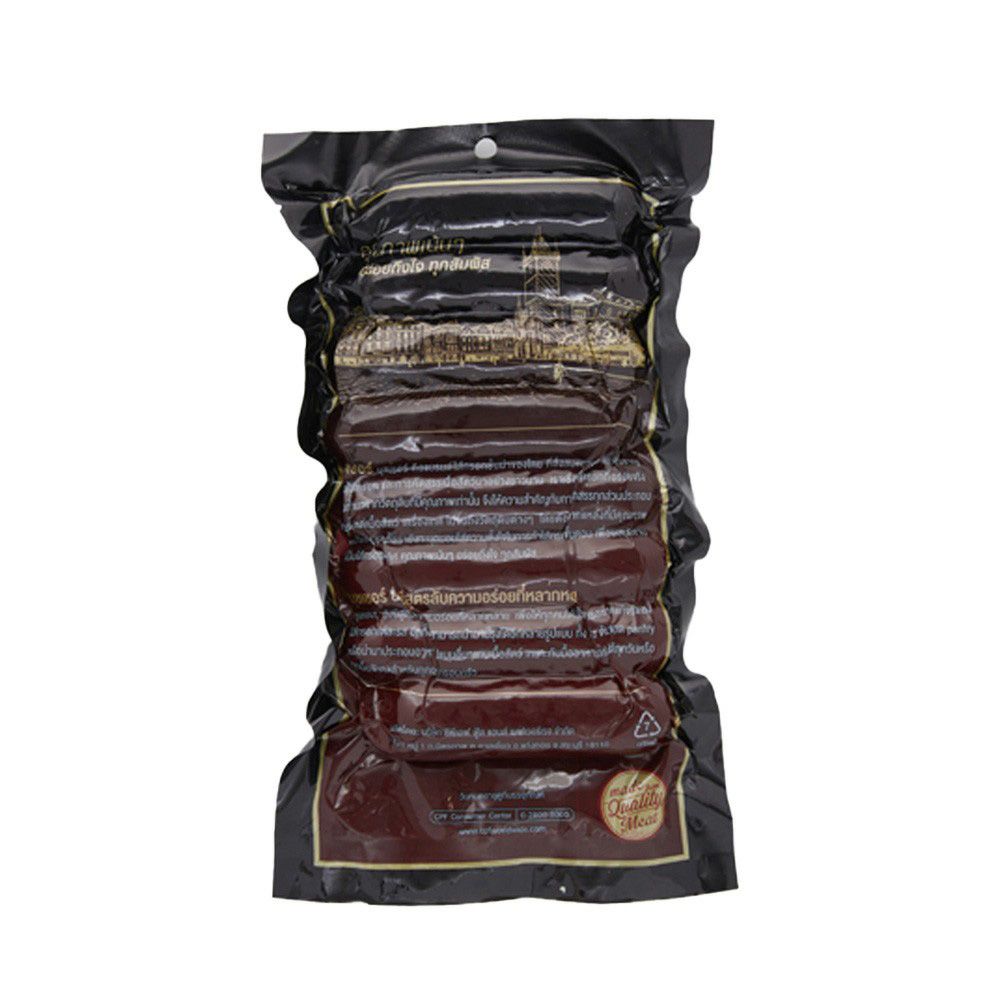 บุชเชอร์ บราทเวิร์สท 500 กรัม