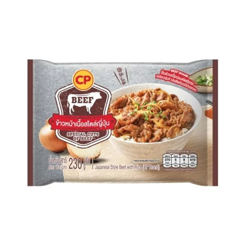 CP FROZEN JAPANESE STYLE BEEF WITH RICE 230 G