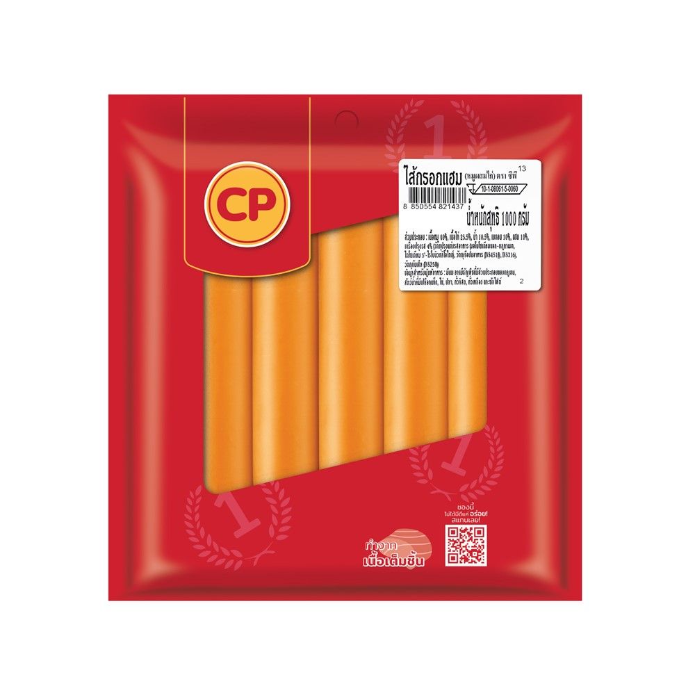 CP HAM SAUSAGE 1000 G