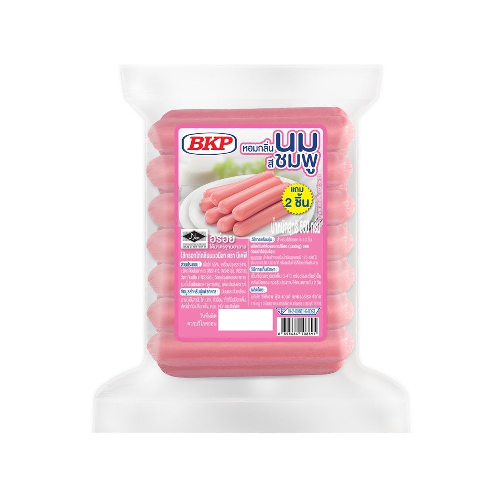 BKP VANILLA MILK FLAVORED CHICKEN SAUSAGE 550 G