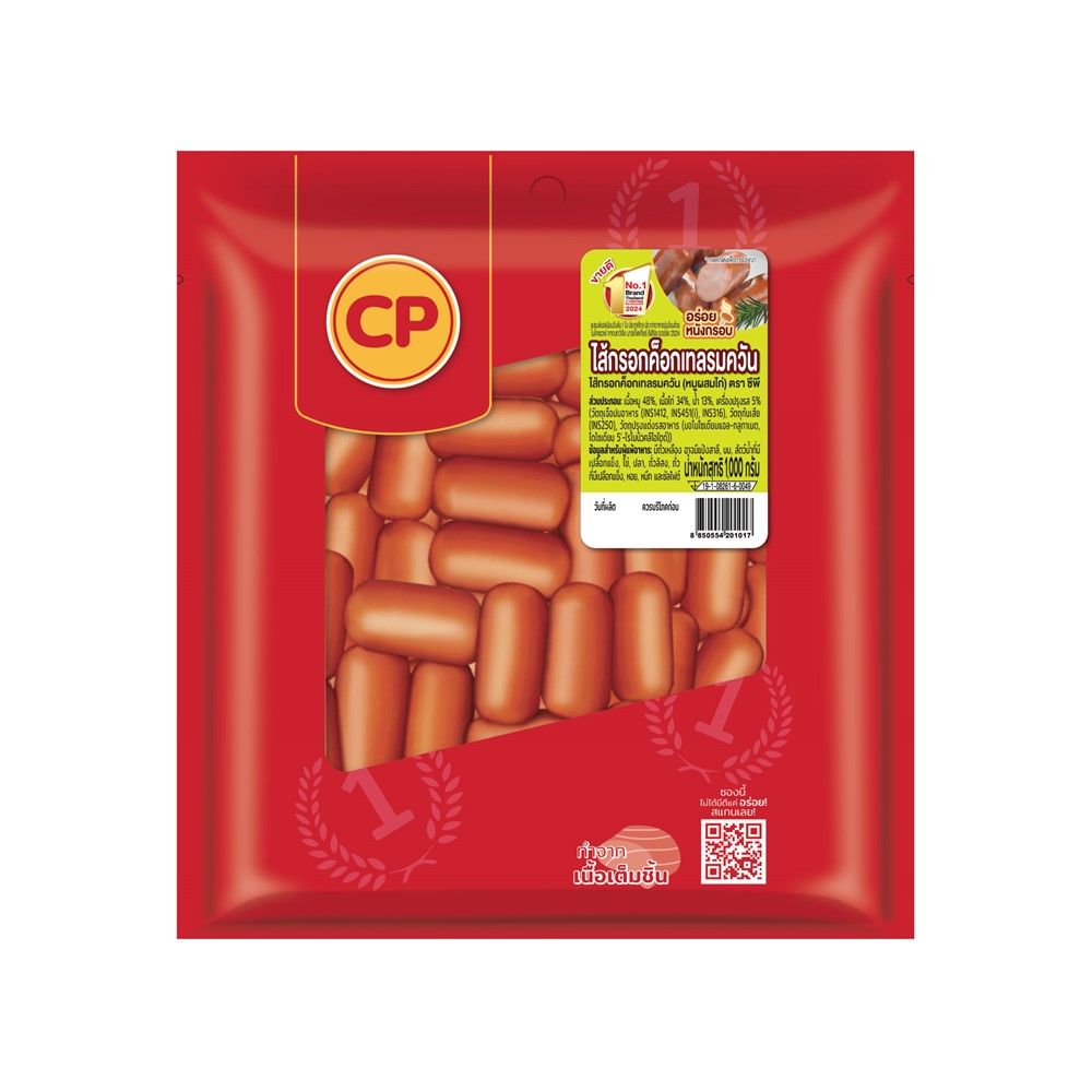 CP SMOKED COCKTAIL SAUSAGE 1000 G