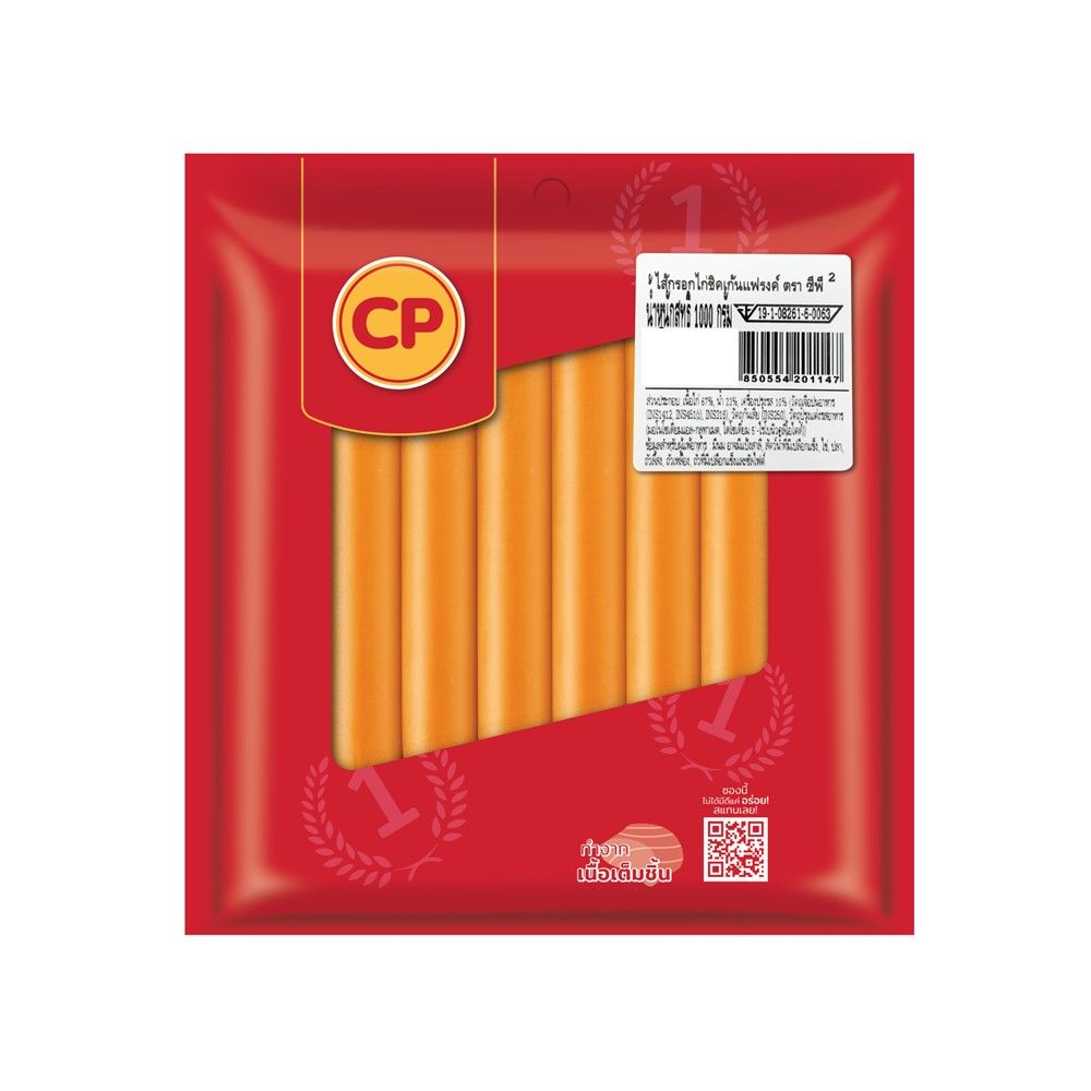 CP CHICKEN FRANK SAUSAGE 1000 G