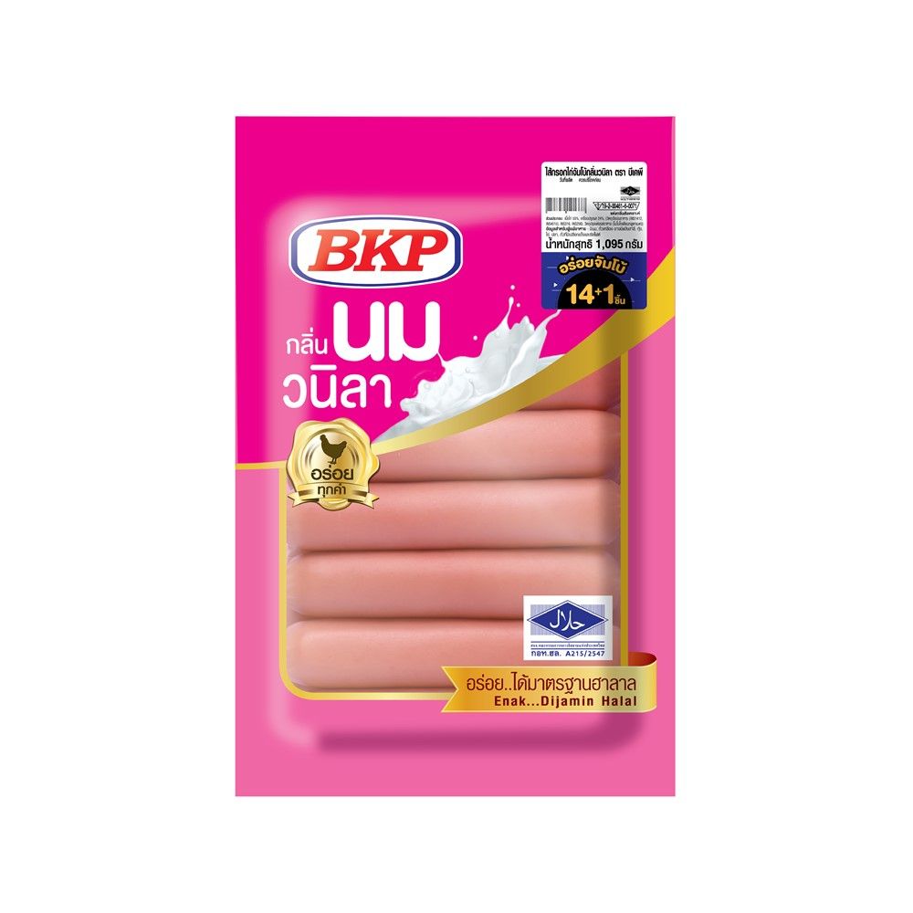 BKP JUMBO VANILLA CHICKEN SAUSAGE 1095 G