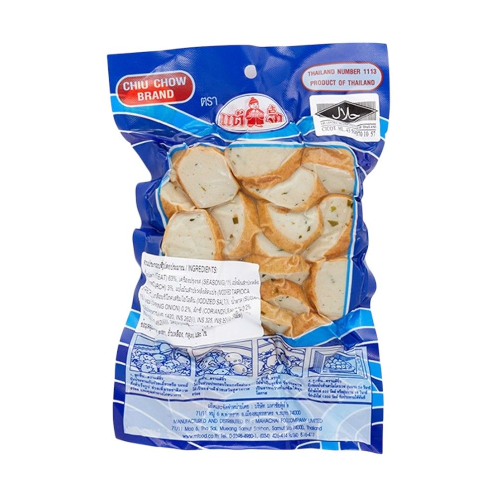 แต้จิ๋ว ปลาเส้นทอดสไลด์ 400 กรัม