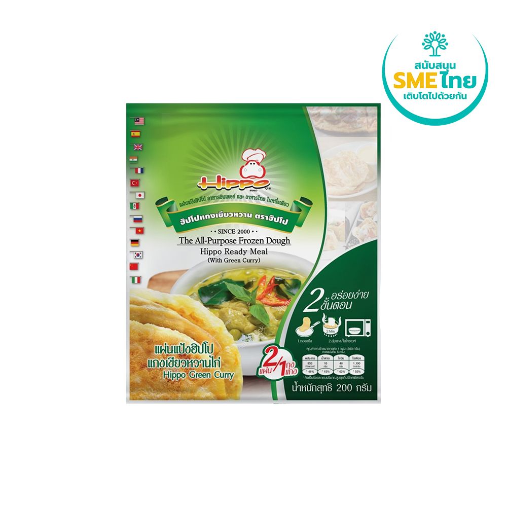 HIPPO FROZEN ROTI-RTC CHICK GREEN CURRY 220G .
