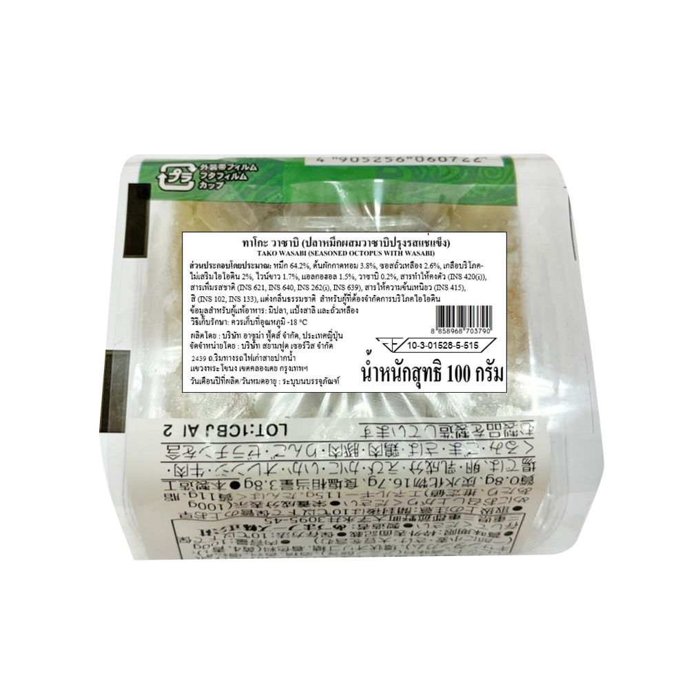 ปลาหมึกผสมวาซาบิปรุงรสแช่แข็ง 100 กรัม