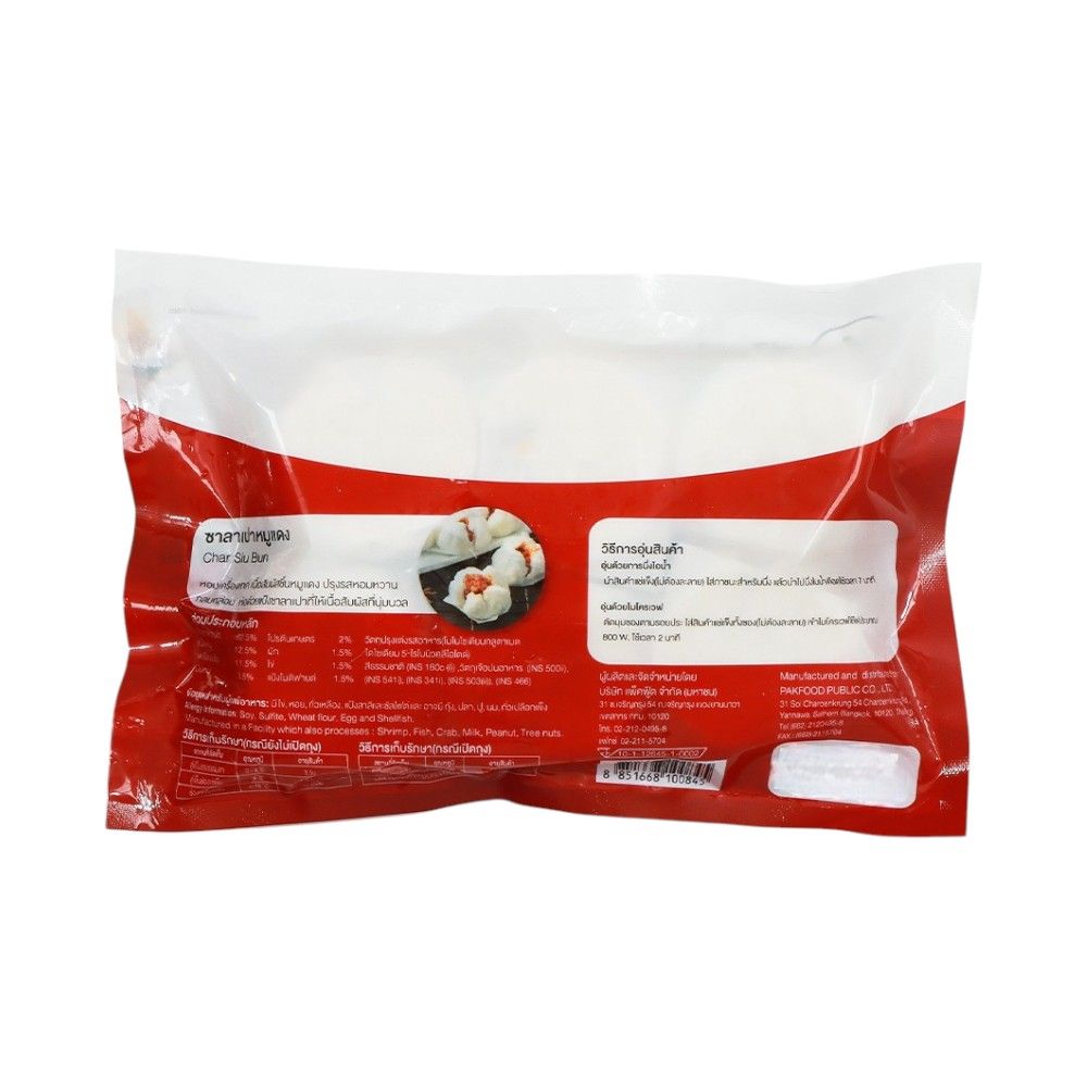 T-TIME FROZEN CHAR SIU BUN 192 G