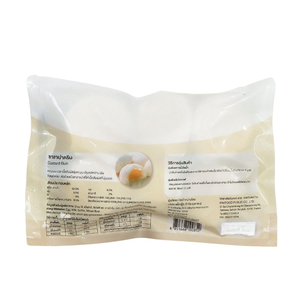 T-TIME FROZEN CUSTARD BUN 192 G