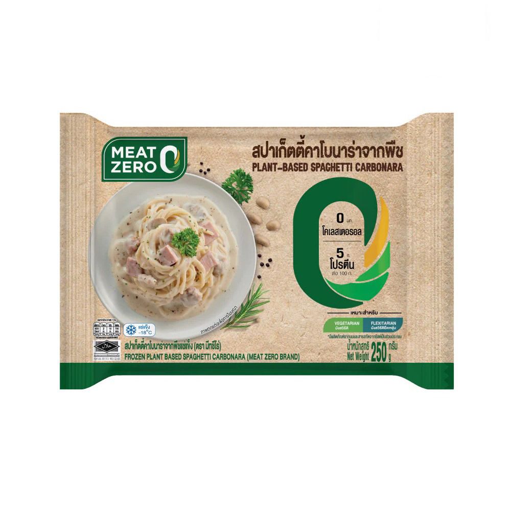 MEAT ZERO SPAGHETTI CABONARA FROZEN 250 G