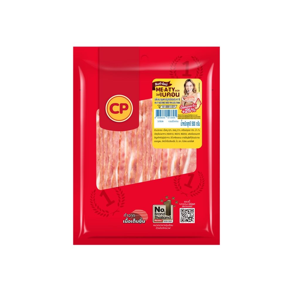 CP MEATY BACON 500 G