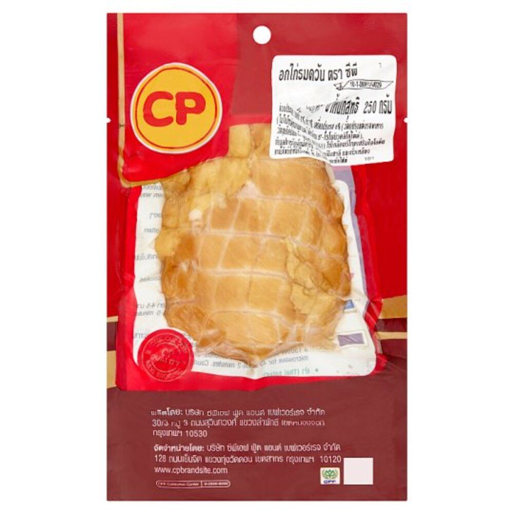 CP COCKTAIL SAUSAGE 250 G