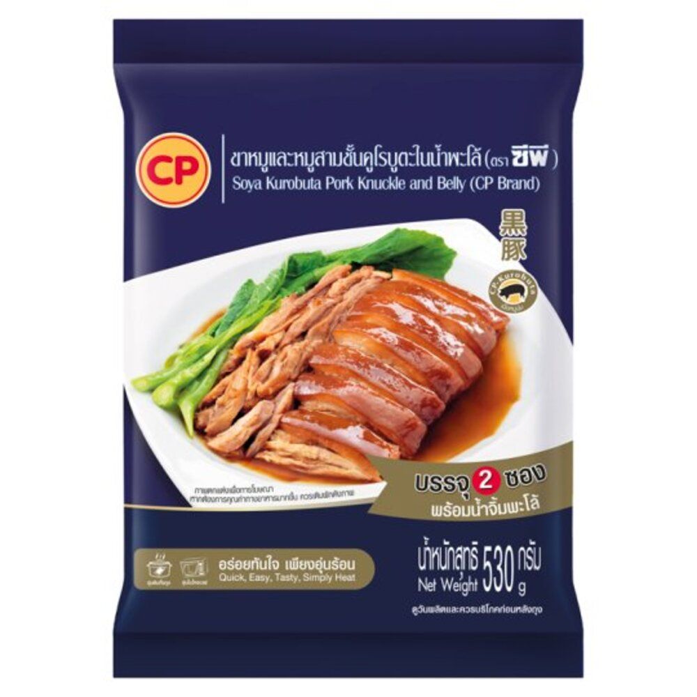 CP FROZEN SOYA KUROBUTA PORK KNUCKLE 530 G