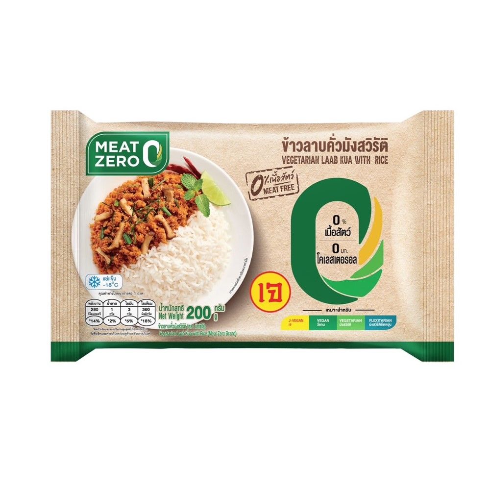 MEAT ZERO VEGETARIAN LAAB KUA 200 G