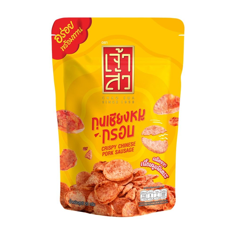 chao-sua-crispy-chinese-pork-sausage-20-g-lotus-s-shop-online