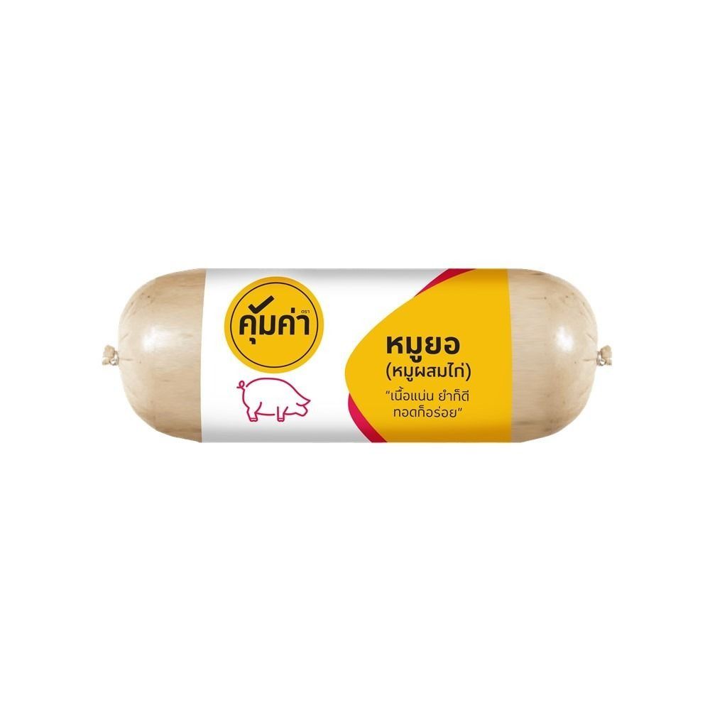 คุ้มค่า หมูยอ 250 กรัม