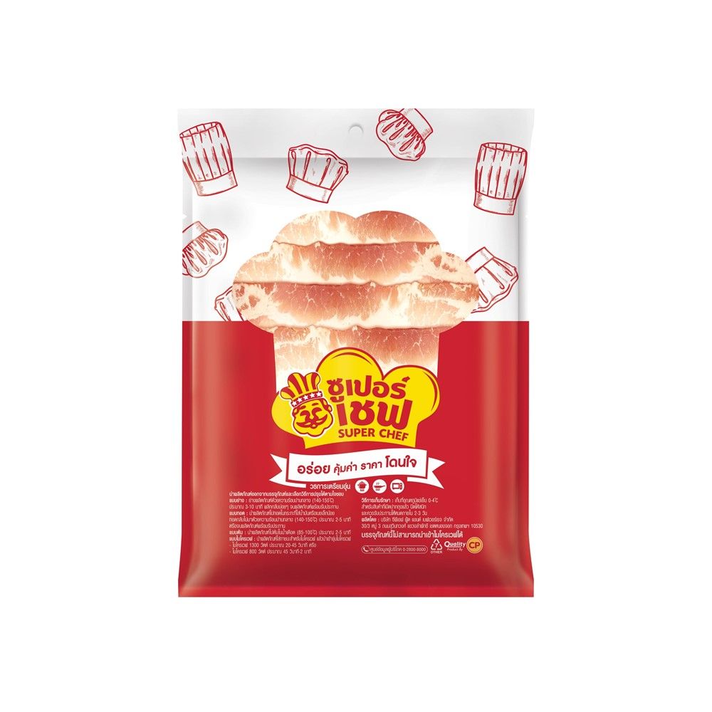 SUPER CHEF SMOKED BACON SLICE 500 G