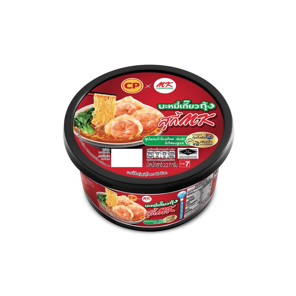 CP FROZEN SHRIMP WONTON NOODLES SUKI SOUP 227 G