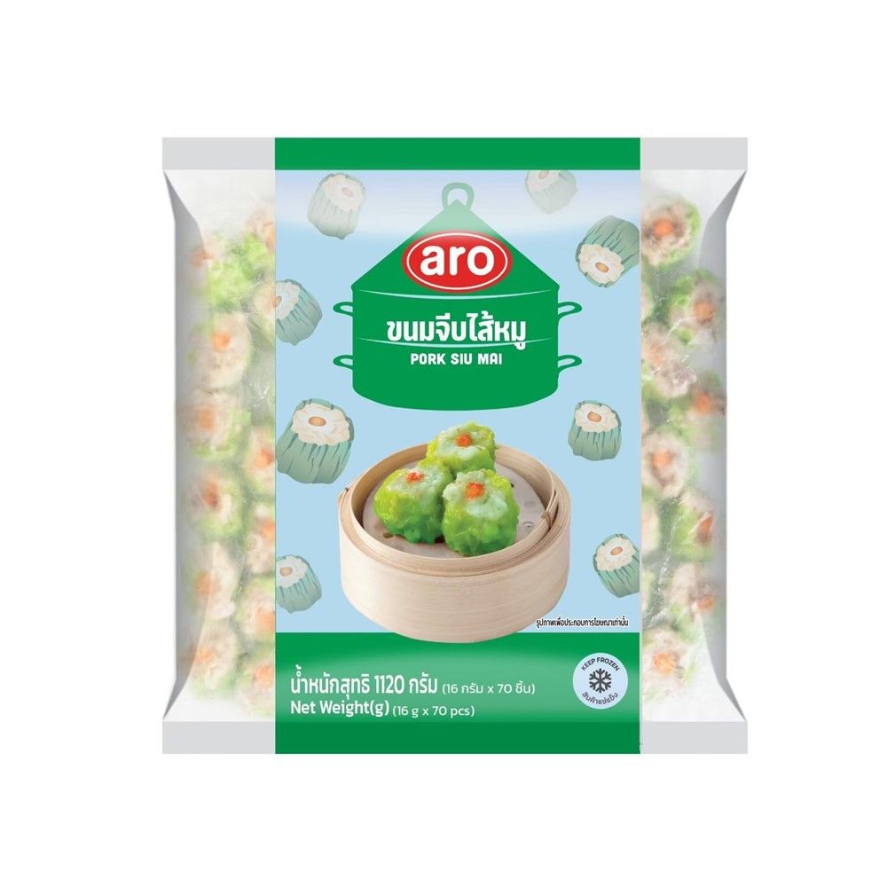 ARO FROZEN PORK SIUMAI 1120 G
