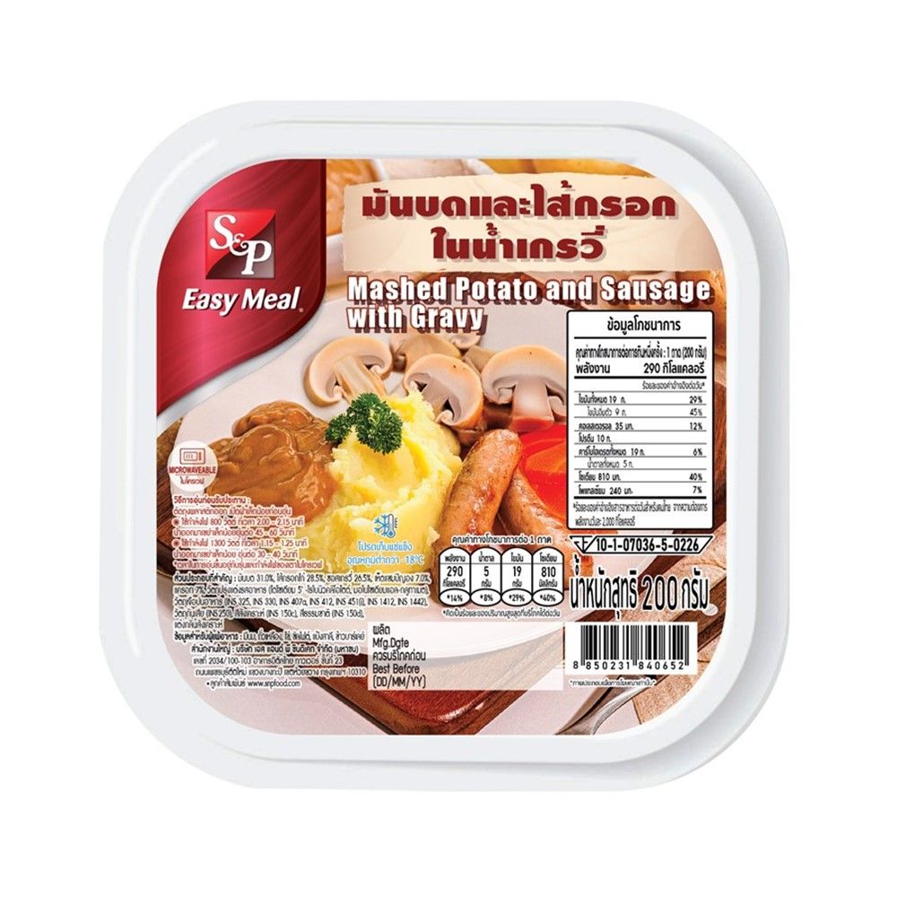 S AND P MASHED POTATO AND SAUSAGE GRAVY 200 G