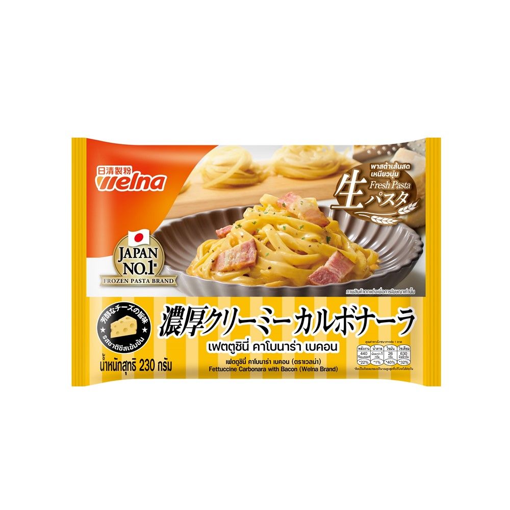 WELNA FETTUCCINE CARBONARA WITHBACON230G
