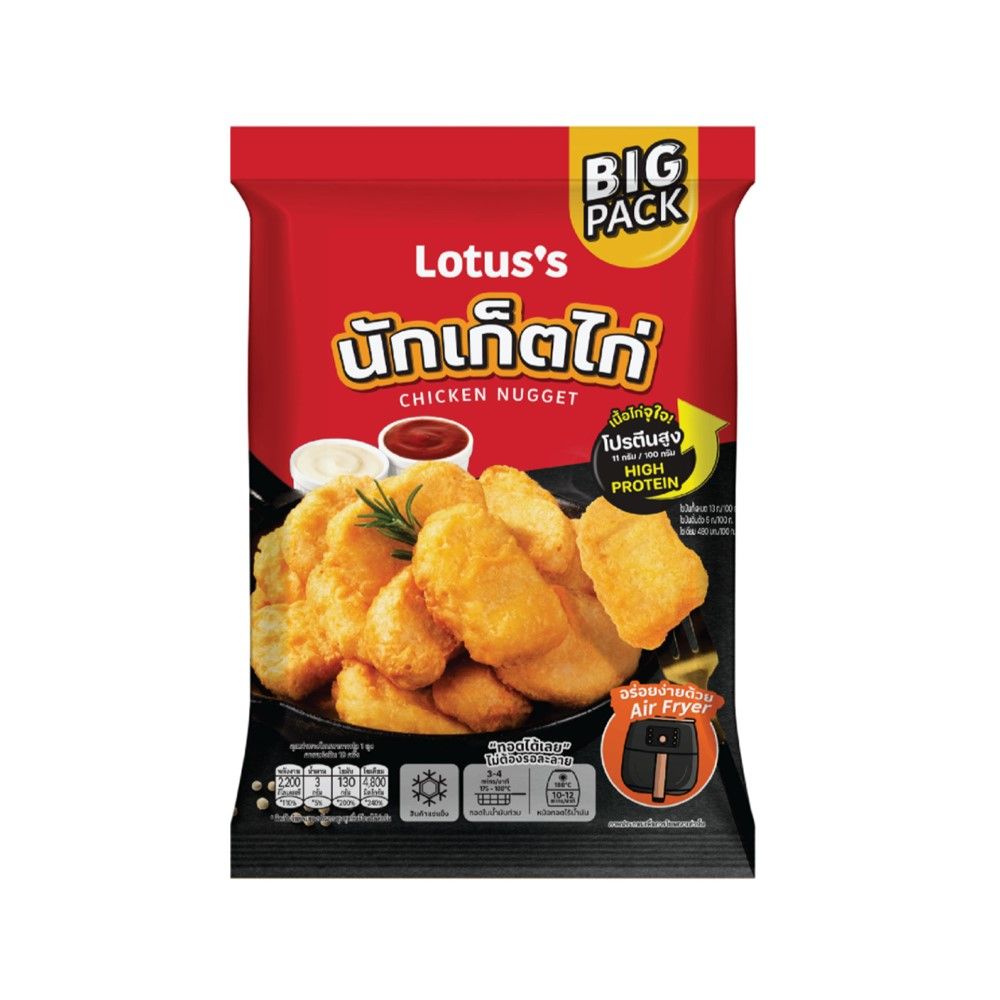 LOTUSS CHICKEN NUGGET FROZEN 1000 G