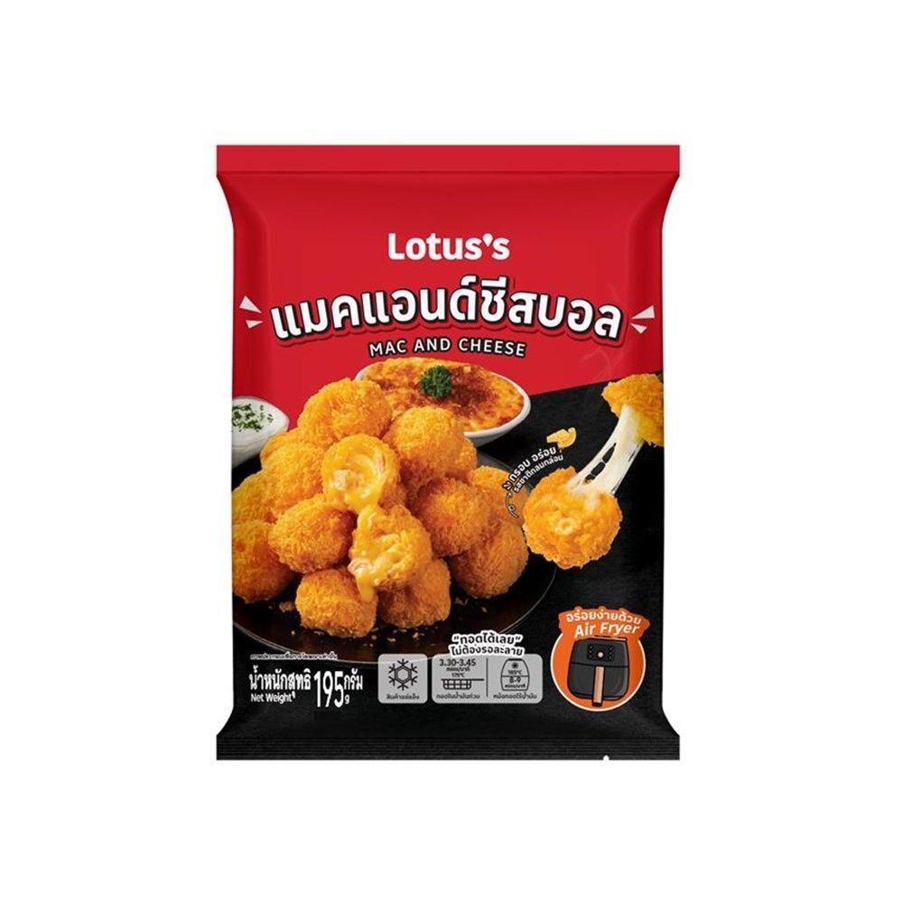 โลตัส แมคแอนด์ชีสบอลทอด 195 กรัม