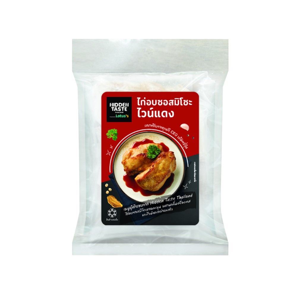 LOTUSS CHICKEN MISO RED WINE SAUCE 260 G HIDDEN TASTE