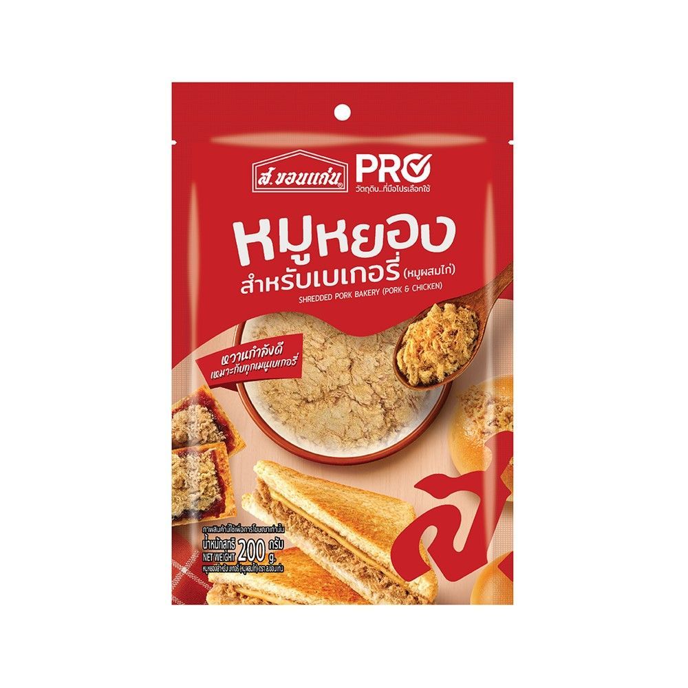 S.KHONKAEN SHREDDED PORK BAKERY 200 G
