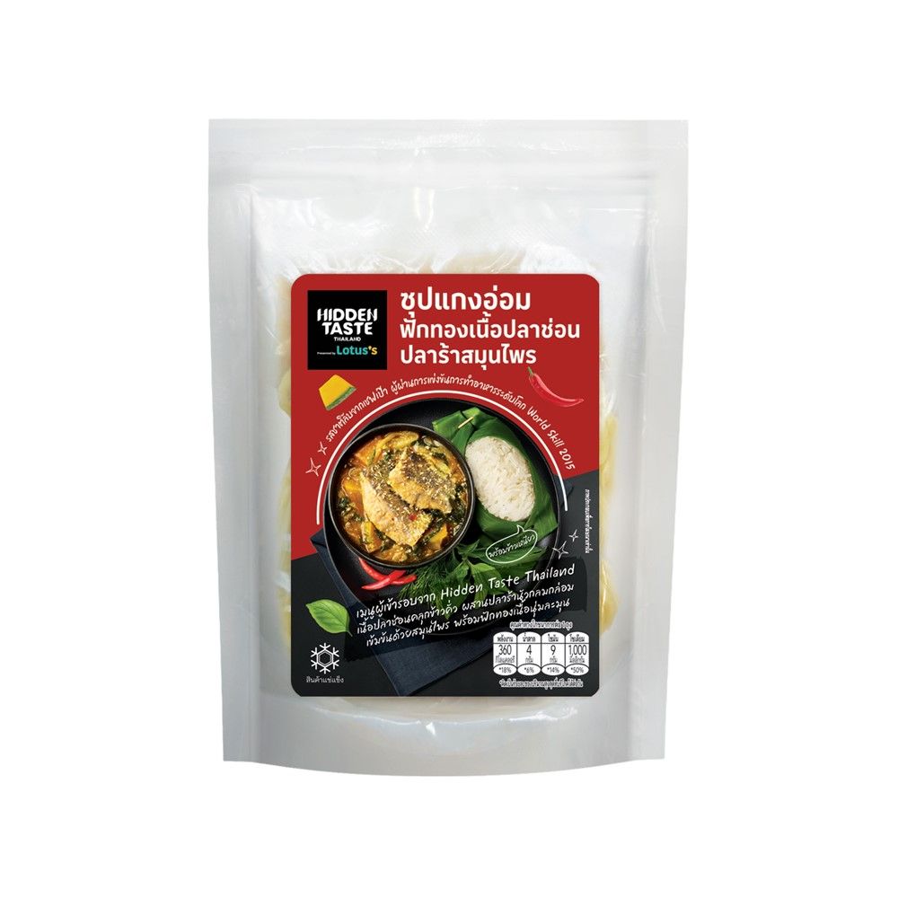 LOTUSS HERBAL CURRY PUMPKIN FERMENTED FISH SAUCE BAG 255 G HIDDEN TASTE