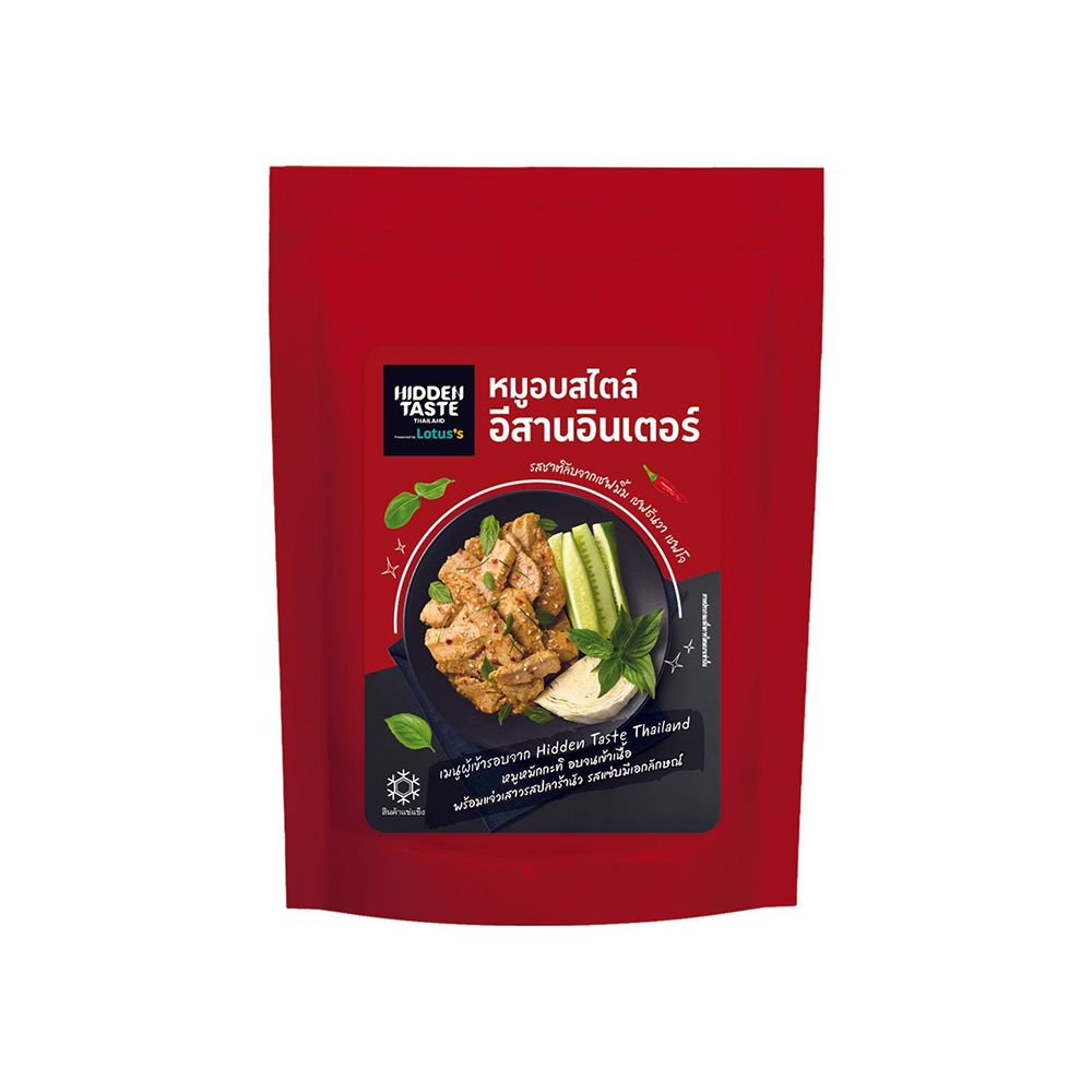 LOTUSS ISAN INTER ROASTED PORK 125 G HIDDEN TASTE
