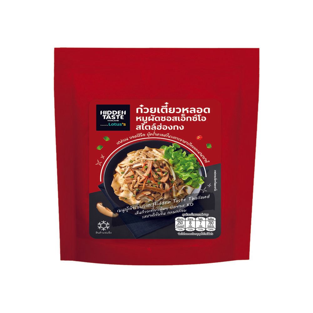 LOTUSS PORK RICE ROLL HONG KONG SAUCE 190 G HIDDEN TASTE