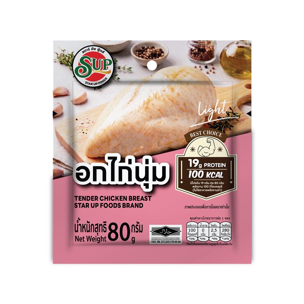 STAR UP FOODS TENDER CHICKEN BREAST 80 G