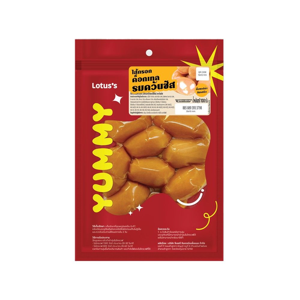 LOTUSS CHEESE COCKTAIL SMOKED SAUSAGE 100 G