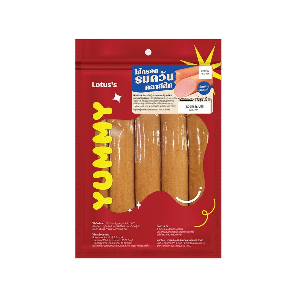 LOTUSS CLASSIC SMOKED SAUSAGE 125 G