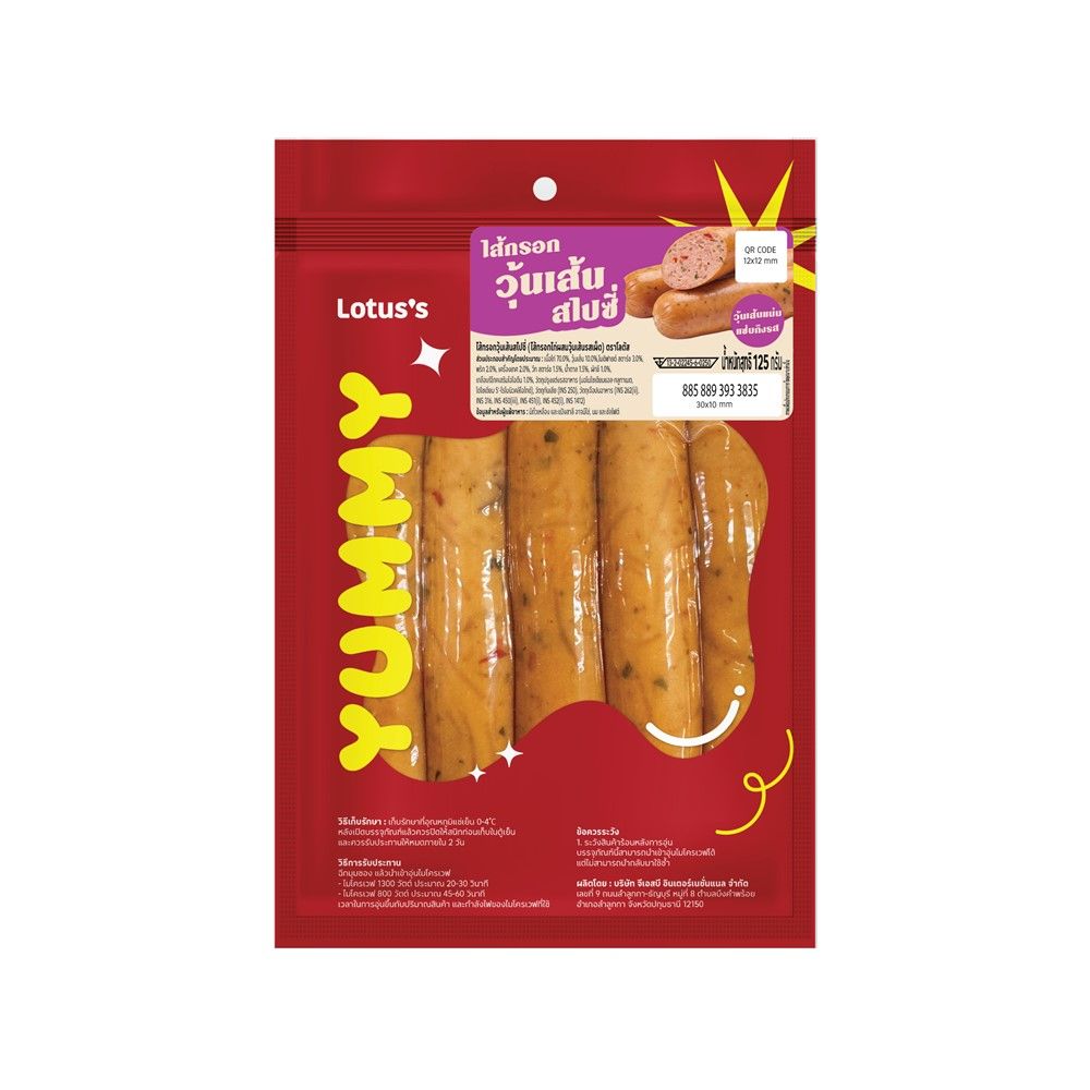 LOTUSS SPICY VERMICELLI SAUSAGE 125 G