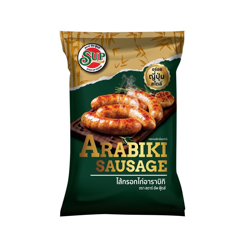 STAR UP FOODS ARABIKI CHICKEN SAUSAGE 330 G