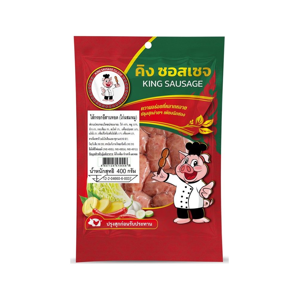 KING SAUSAGE ISAN FRIED SAUSAGE 400 G