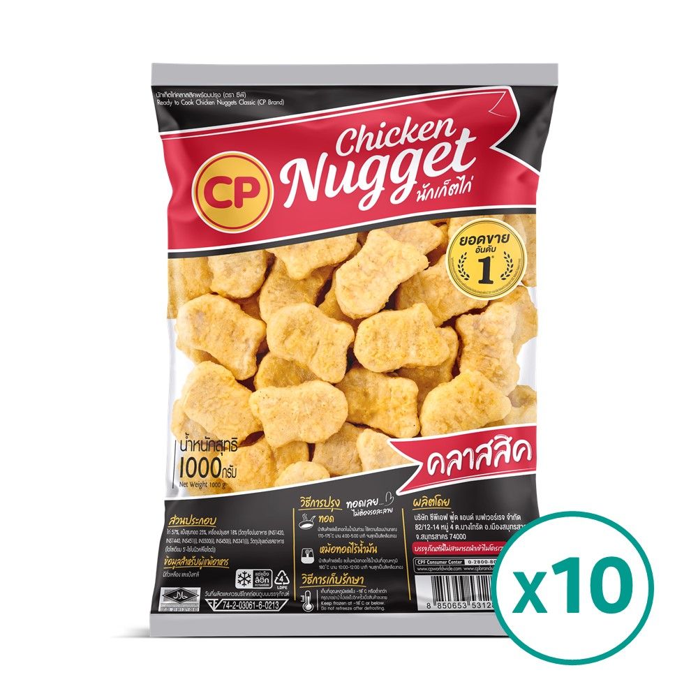 CP FROZEN CHICKEN NUGGET CLASSIC 1000 G PACK 10