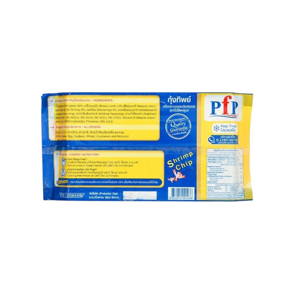 พีเอฟพี กุ้งทิพย์แช่แข็ง 300 กรัม