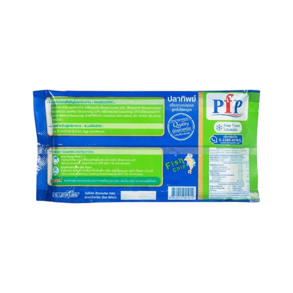 PFP FISH CHIP FROZEN 300 G.